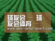 种植基地六