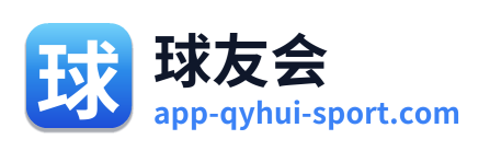 球友会 Logo