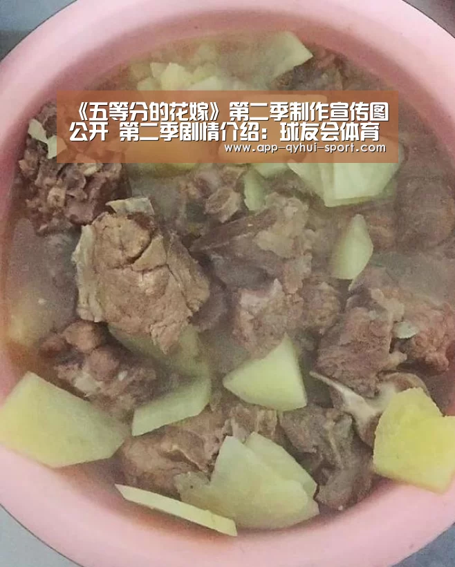 球友会