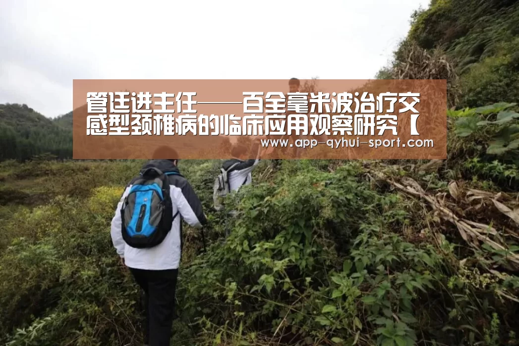球友会